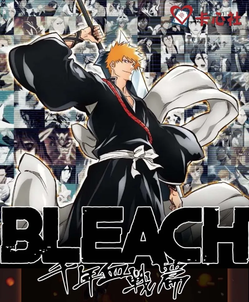 Bleach Collection  Anime Card  - Graded Card Display incelemesi ve fiyatı