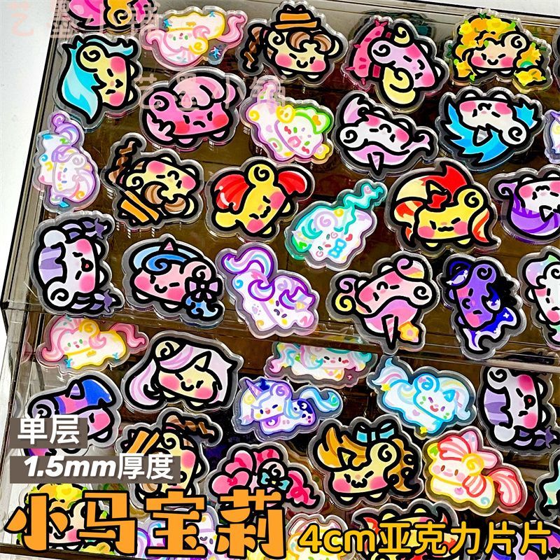 My Little Pony 4cm Single-laye - Display Case Acrylic incelemesi ve fiyatı