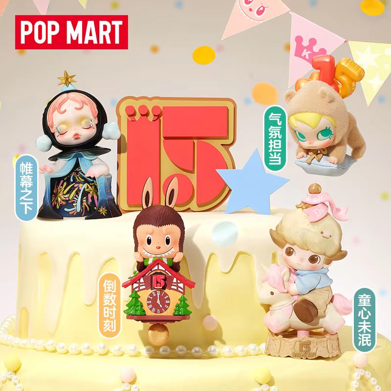 New Original Popmart Celebrati - Vinyl Figure Blank incelemesi ve fiyatı
