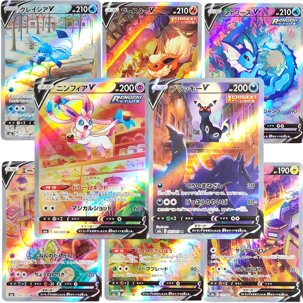 Proxy Pokemon Japanese Foil Ca - Pokemon Binder Card incelemesi ve fiyatı