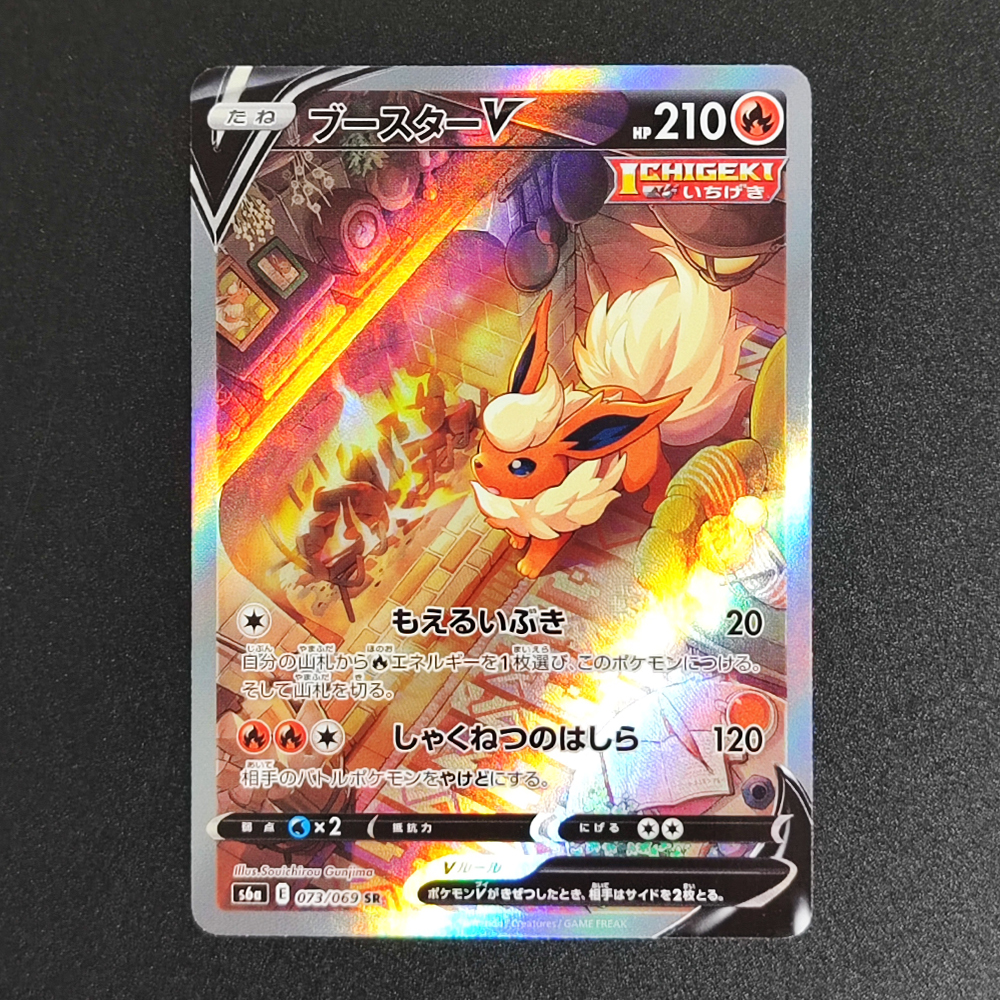 Proxy Pokemon Japanese Foil Ca - Pokemon Binder Card incelemesi ve fiyatı