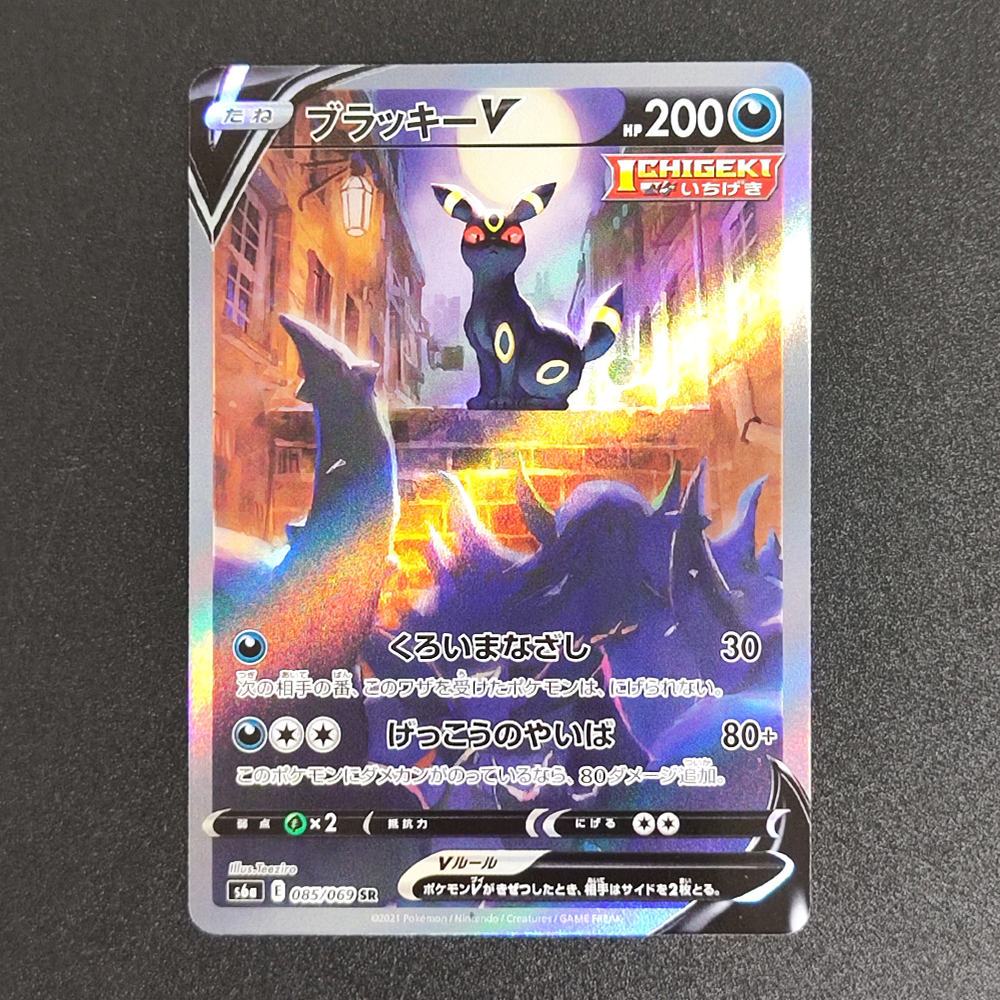 Proxy Pokemon Japanese Foil Ca - Pokemon Binder Card incelemesi ve fiyatı