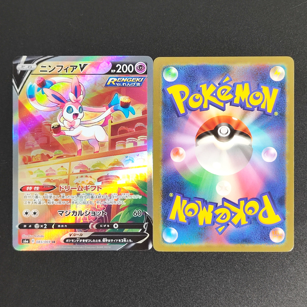 Proxy Pokemon Japanese Foil Ca - Pokemon Binder Card incelemesi ve fiyatı