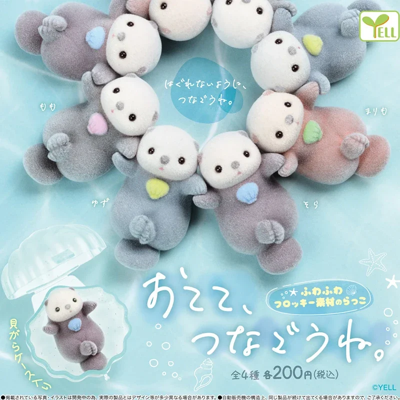 YELL Capsule Toys Genuine Floc - Capsule Toy Gashapon incelemesi ve fiyatı