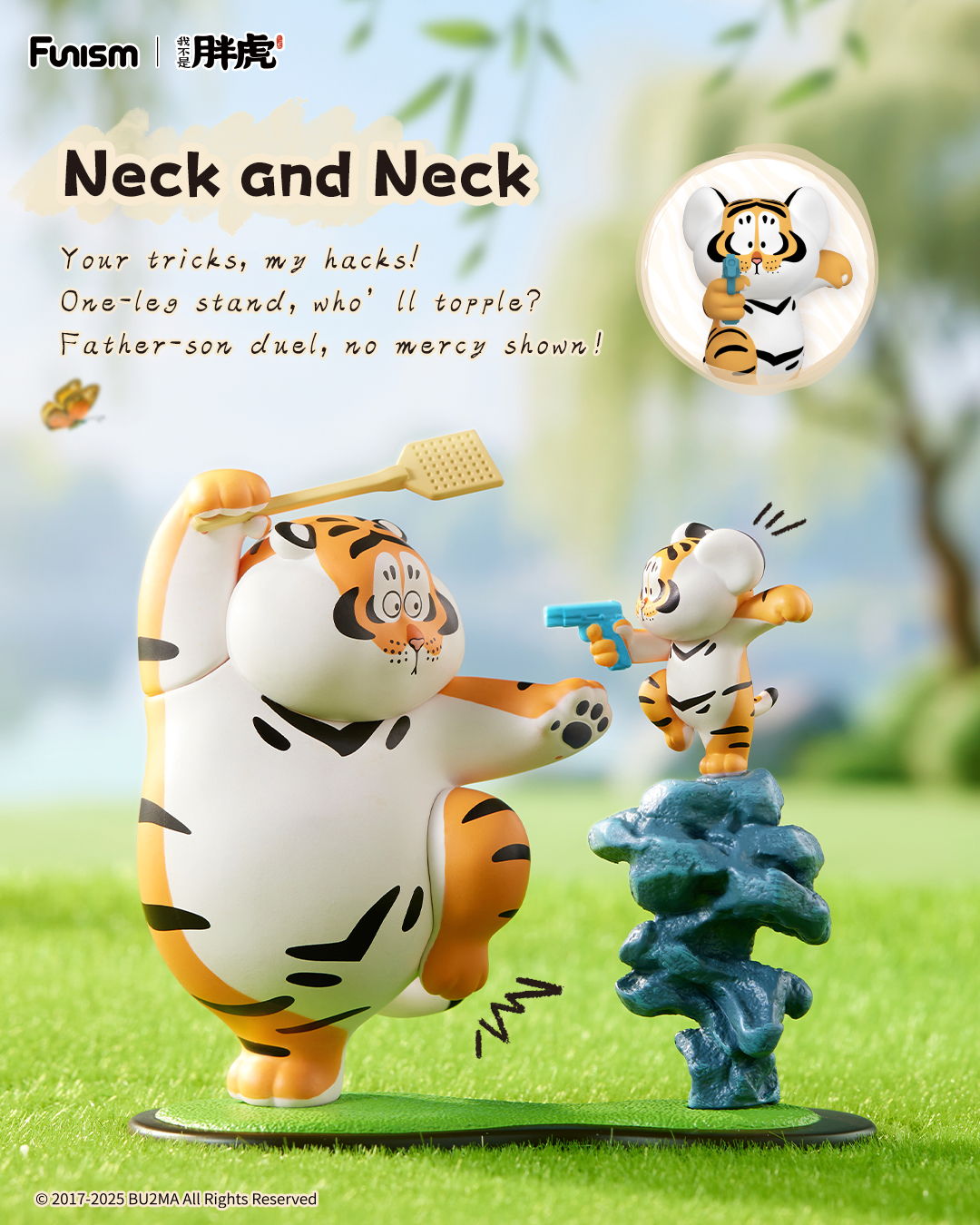 FUNISM Alexander The Fat Tiger - Vinyl Figure Blank incelemesi ve fiyatı