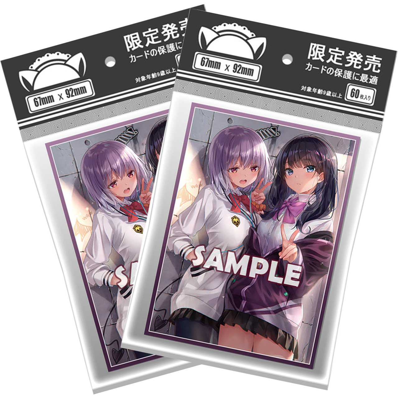 Limited SSSS.GRIDMAN Takarada  - Card Penny Sleeve incelemesi ve fiyatı