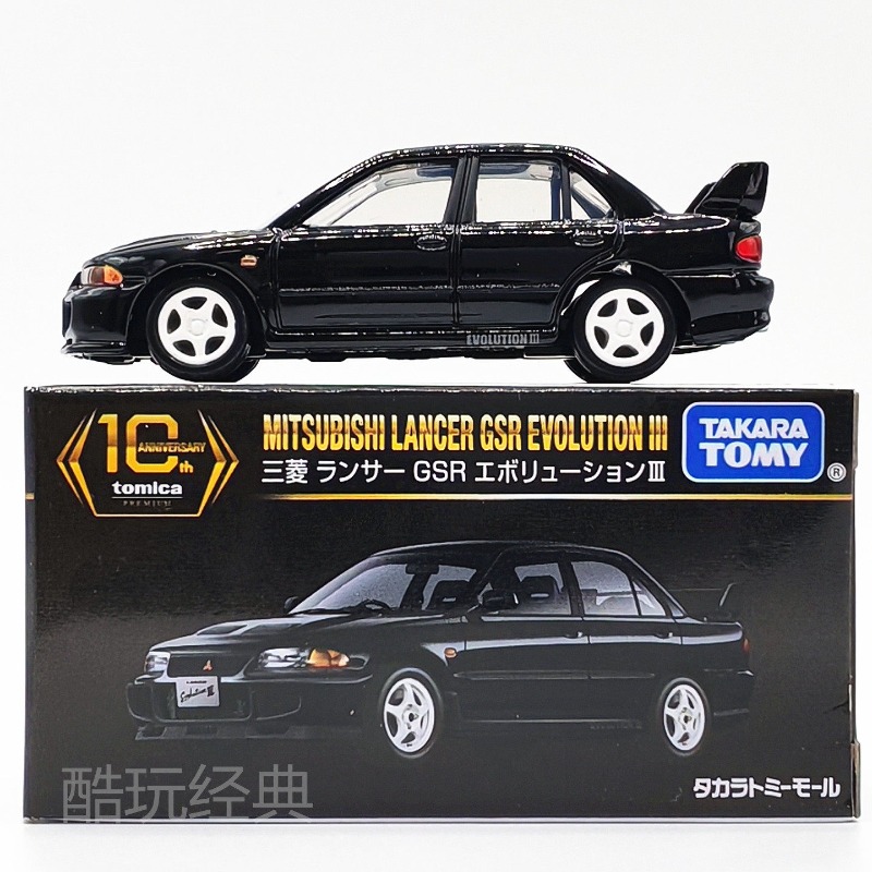 TAKARA TOMY 10th Anniversary M - Die Cast Car 1 64 incelemesi ve fiyatı