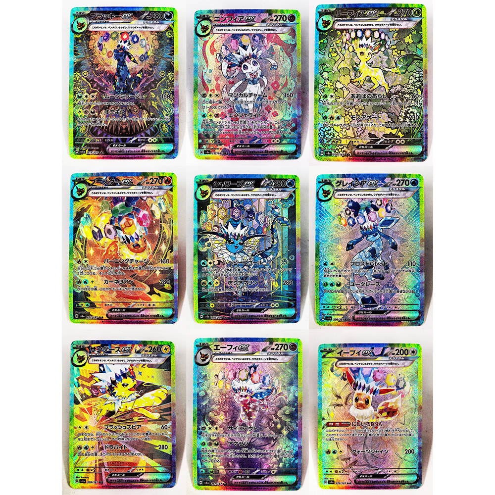 PTCG PRE Umbreon Eevee Sylveon - Pokemon Binder Card incelemesi ve fiyatı
