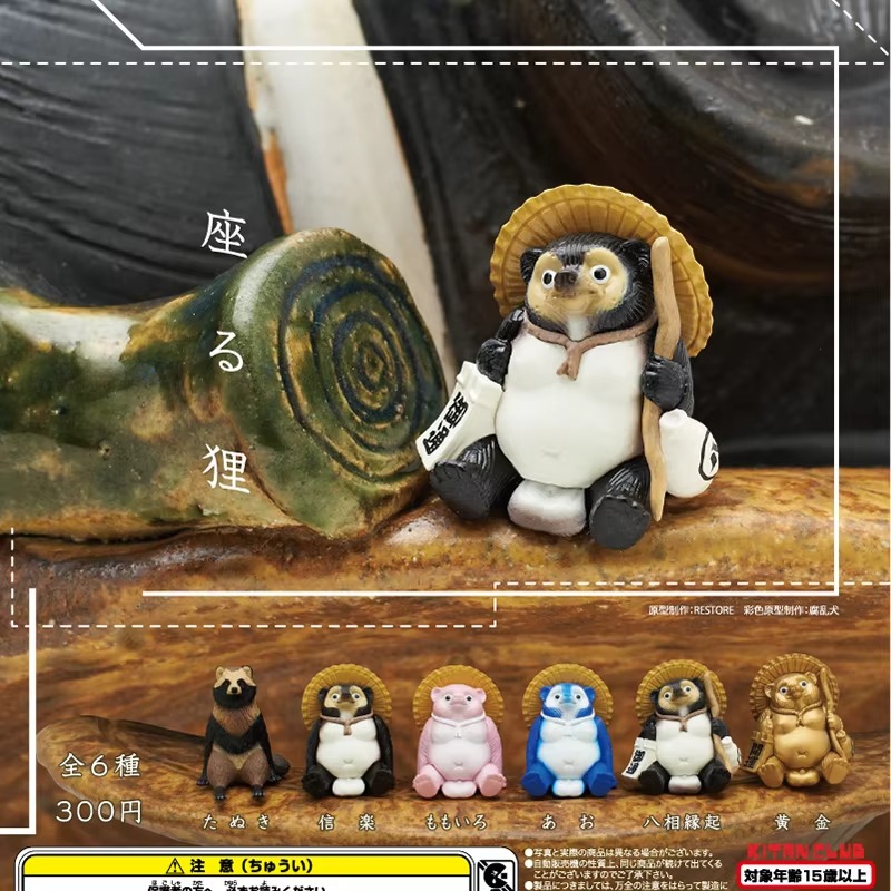 Kitan Gashapon Capsule Toy Sim - Capsule Toy Gashapon incelemesi ve fiyatı